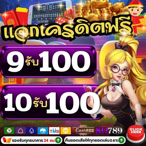 superslot ฟรี 300เครดิต ฟรี 300 ไม่ ต้อง ฝาก ไม่ ต้อง แชร์.